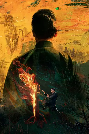 Plakat do filmu "Ip Man 4" #228222