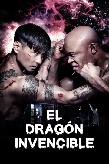 Plakat do filmu "九龍不敗" #409056