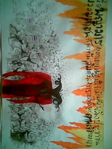 Plakat do filmu "คนกราบหมา" #460158
