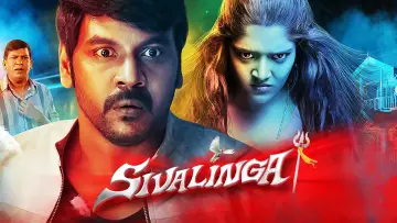 சிவலிங்கா