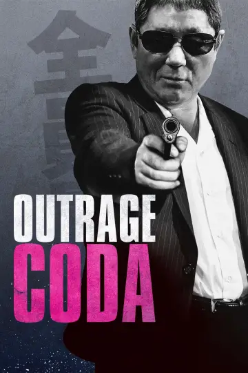 Plakat do filmu "Koniec wściekłości" #355347