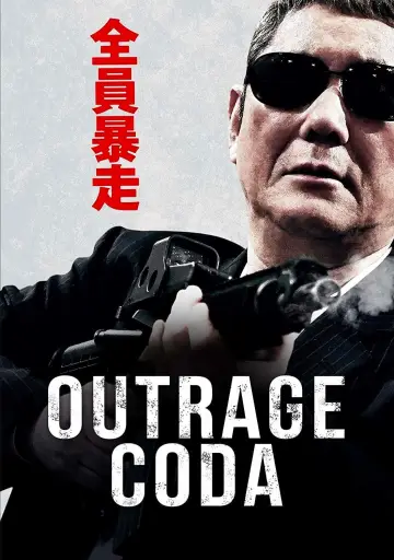 Plakat do filmu "Koniec wściekłości" #355348