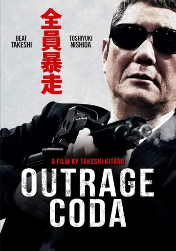 Plakat do filmu "Koniec wściekłości" #355350
