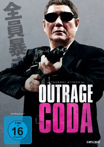 Plakat do filmu "Koniec wściekłości" #355351