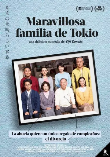 Plakat do filmu "家族はつらいよ2" #1650129
