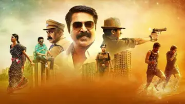 Zasłona do filmu "പുത്തൻപണം" #1164277