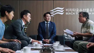 Zasłona do filmu "보안관" #1619938