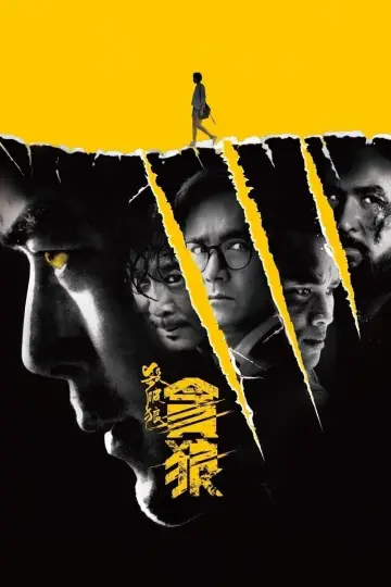 Plakat do filmu "Strefa Śmierci 3: Bez Wyboru" #449478