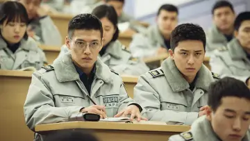 Zasłona do filmu "청년경찰" #337959