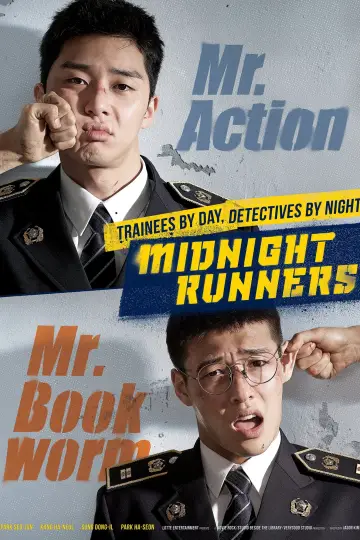 Plakat do filmu "청년경찰" #337964
