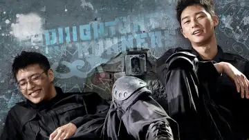 Zasłona do filmu "청년경찰" #946945