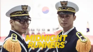 Zasłona do filmu "청년경찰" #946946