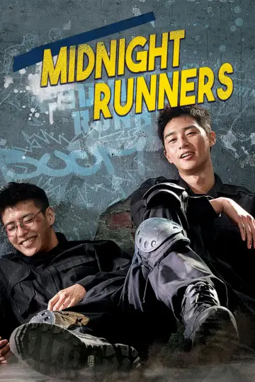Plakat do filmu "청년경찰" #946948