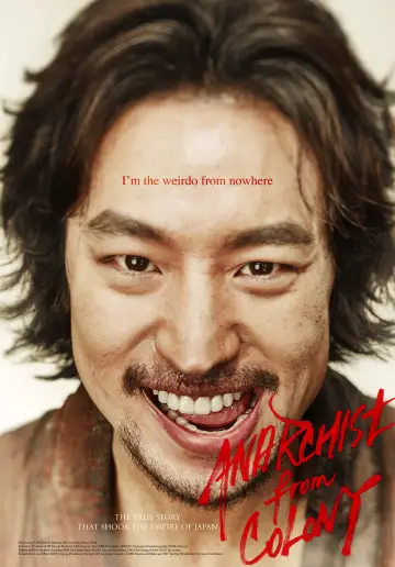 Plakat do filmu "박열" #1064214