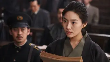 Zasłona do filmu "박열" #422778