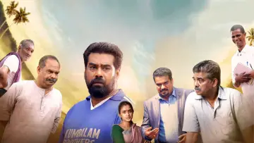 Zasłona do filmu "രക്ഷാധികാരി ബൈജു (ഒപ്പ്)" #1157903