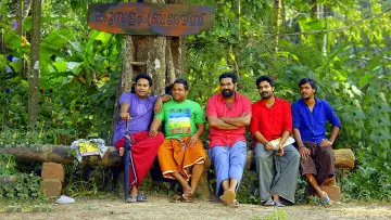 Zasłona do filmu "രക്ഷാധികാരി ബൈജു (ഒപ്പ്)" #1157904
