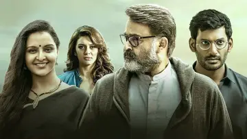 Zasłona do filmu "വില്ലന്‍" #1620924