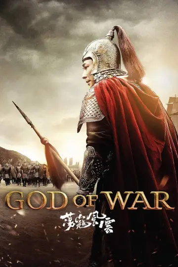 Plakat do filmu "Bóg Wojny" #117886