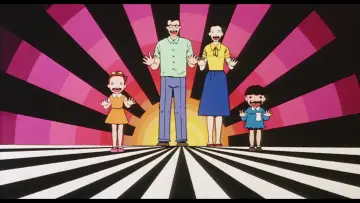 Zasłona do filmu "まことちゃん" #1622435