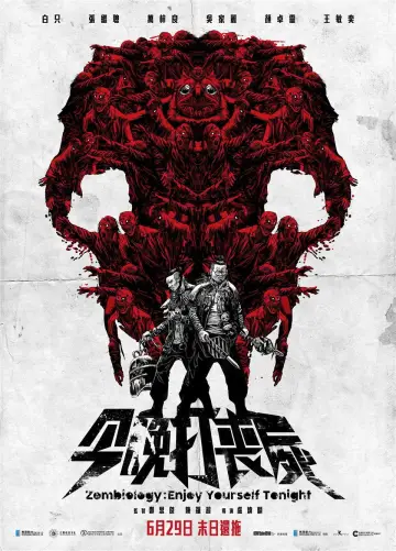 Plakat do filmu "今晚打喪屍" #1524426