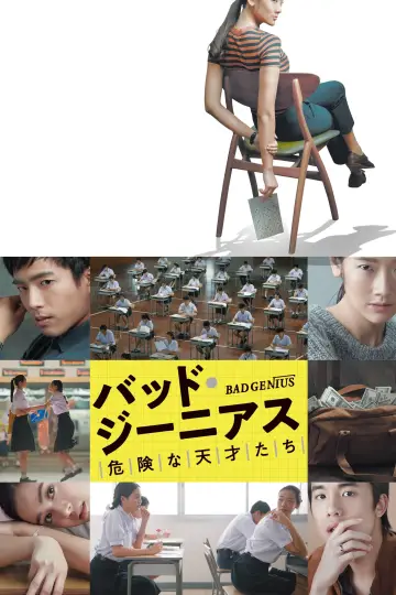 Plakat do filmu "Bad Genius" #183192