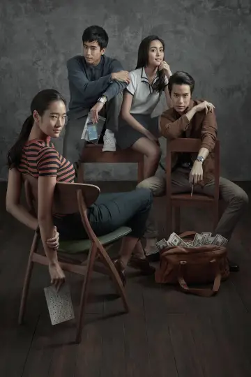 Plakat do filmu "Bad Genius" #439174
