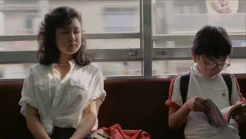 Zasłona do filmu "マノン" #1837505