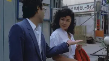 Zasłona do filmu "マノン" #1837506