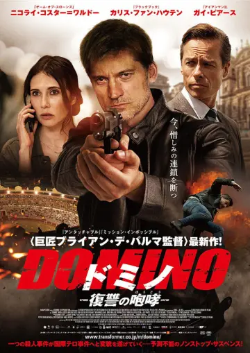 Plakat do filmu "Domino" #1007430