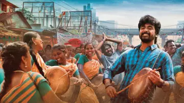 Zasłona do filmu "வேலைக்காரன்" #1161791