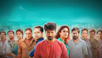 Zasłona do filmu "வேலைக்காரன்" #1161800
