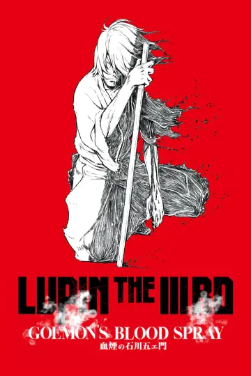 Plakat do filmu "Lupin the IIIrd: Chikemuri no Ishikawa Goemon" #133990