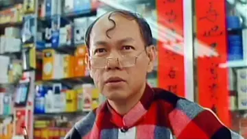 Zasłona do filmu "富貴人間" #1907991