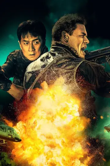 Plakat do filmu "SNAFU" #247573
