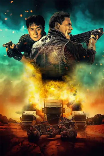 Plakat do filmu "SNAFU" #465122
