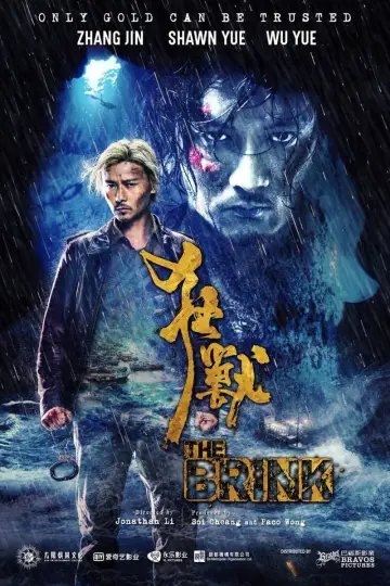 Plakat do filmu "Na krawędzi szaleństwa" #898251