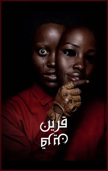 Plakat do filmu "To my" #81772