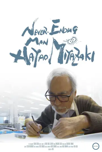 Plakat do filmu "終わらない人 宮﨑駿" #1091964
