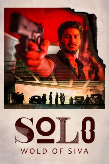 Plakat do filmu "സോളോ" #1147573