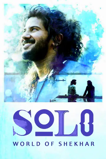 Plakat do filmu "സോളോ" #1147574