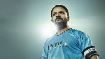 Zasłona do filmu "ക്യാപ്റ്റൻ" #970737