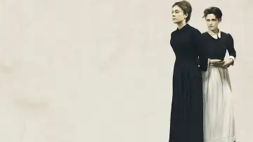 Zasłona do filmu "Lizzie" #460764