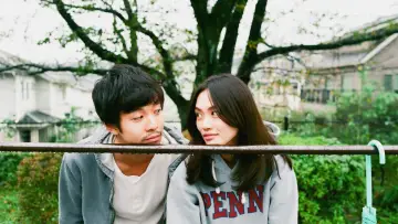 Zasłona do filmu "南瓜とマヨネーズ" #1040053
