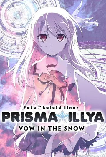 劇場版 Fate/kaleid liner プリズマ☆イリヤ 雪下の誓い