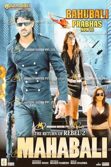 Plakat do filmu "The Return Of The Rebel 2" #944984