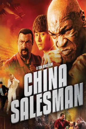 Plakat do filmu "Chiński łącznik" #131032