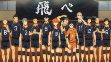 Zasłona do filmu "ハイキュー!! コンセプトの戦い" #425829