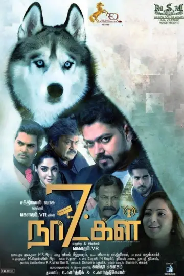Plakat do filmu "7 Naatkal" #724807