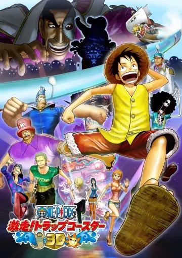 ONE PIECE 3D 激走! トラップコースター plakat